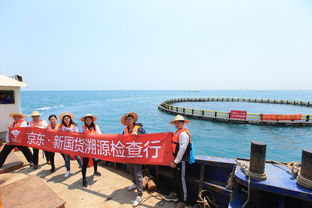 揭秘全球最严苛的生鲜养殖标准 140项管控指标重塑畜牧渔业