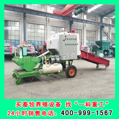 场上作业机械革新 全自动打捆包膜一体机助力畜牧渔业高效发展